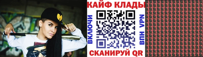 Купить ГАШИШ  Cocaine  Альфа ПВП  Амфетамин  Меф мяу мяу  Канабис  Кострома