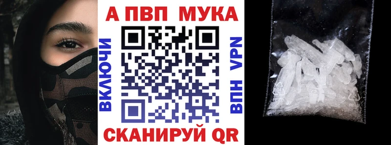 Купить  Кострома  Alfa_PVP СК 