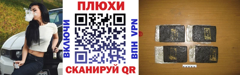 Гашиш гашик  Купить где  Кострома 