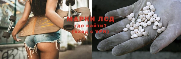 прущая мука Заволжск