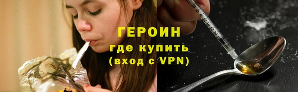 дистиллят марихуана Зерноград