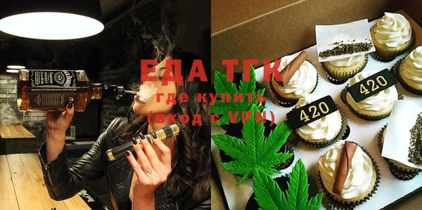 каннабис Заволжье