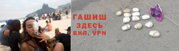 трава Зеленодольск