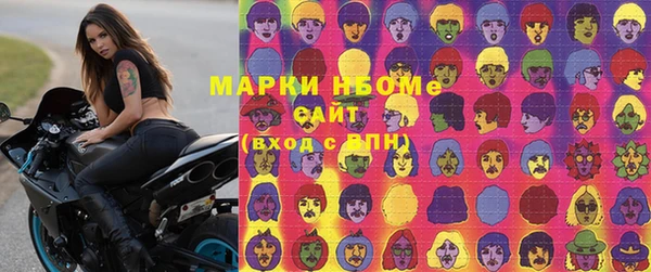 каннабис Заволжье