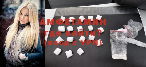 спиды Заводоуковск