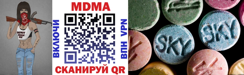 Купить где  Кострома  МДМА молли 