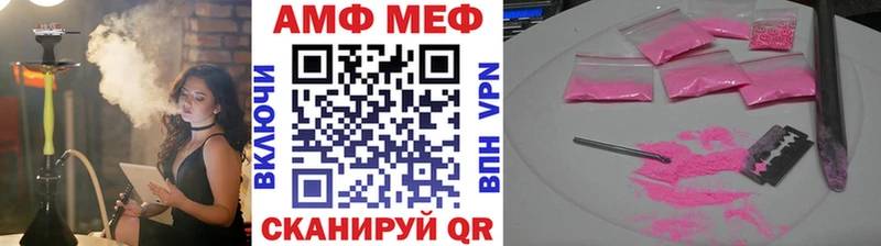 Купить закладки  Кострома  МЕТАМФЕТАМИН витя 