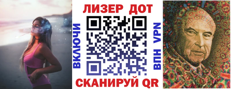 Купить где  Кострома  Марки N-bome 1500мкг 