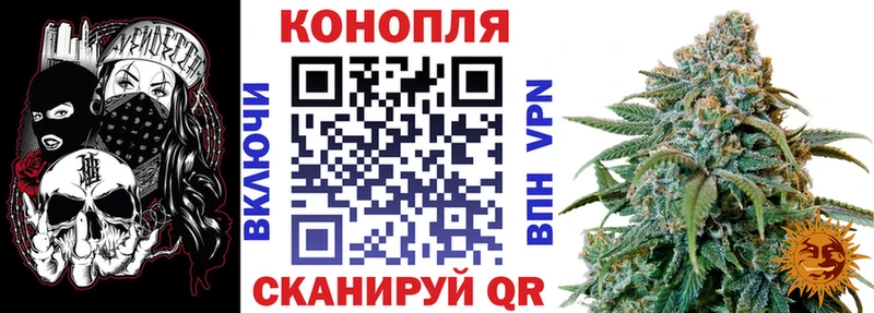 МАРИХУАНА VHQ Кострома